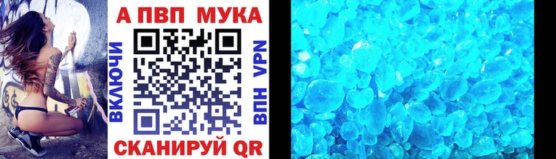 APVP СК наркошоп Данков