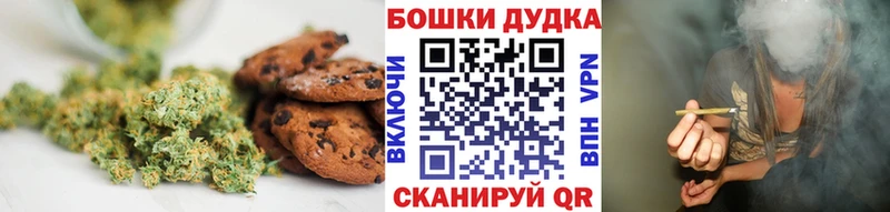 Canna-Cookies марихуана  ОМГ ОМГ как зайти  Данков 