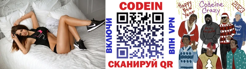 omg зеркало Данков Кодеин Purple Drank наркошоп