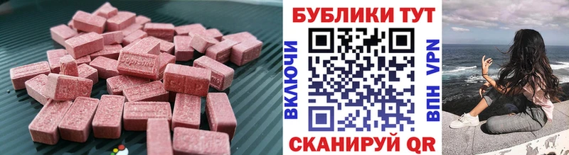 Экстази XTC  как найти   Данков 