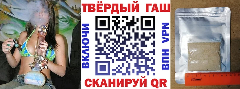 Гашиш гашик  купить закладку  Данков 
