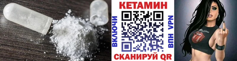 hydra рабочий сайт Данков Кетамин ketamine