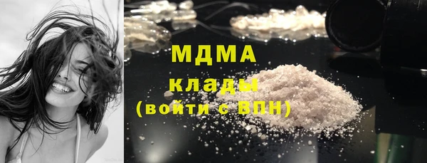 MDMA Premium VHQ Алексин