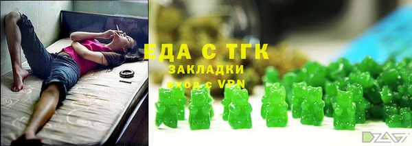 дистиллят марихуана Алексеевка