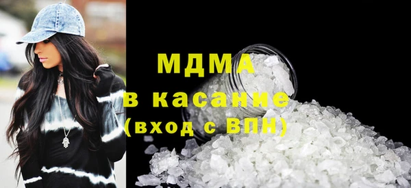 MDMA Premium VHQ Алексин