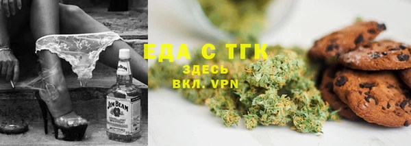 дистиллят марихуана Алексеевка
