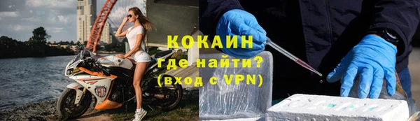 MDMA Premium VHQ Алексин