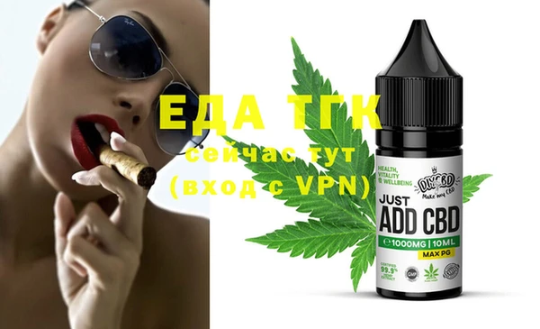 MDMA Premium VHQ Алексин