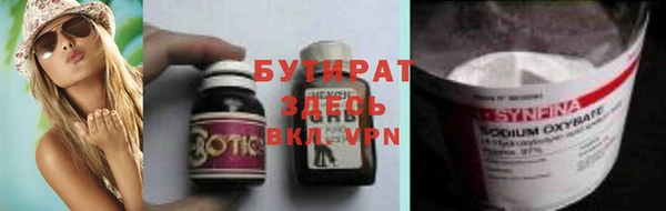дистиллят марихуана Алексеевка