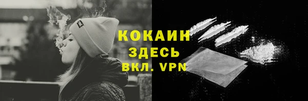 дистиллят марихуана Алексеевка