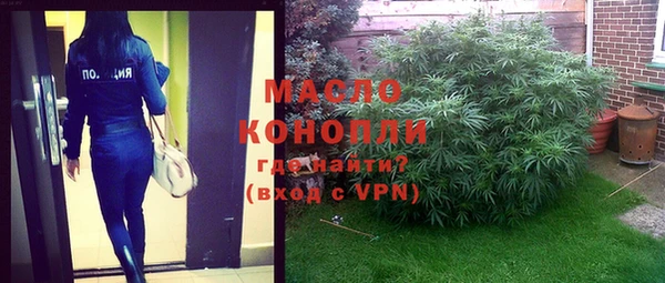 MDMA Premium VHQ Алексин