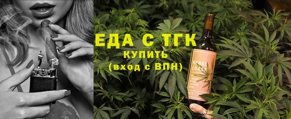 дистиллят марихуана Алексеевка