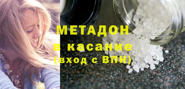 MDMA Premium VHQ Алексин