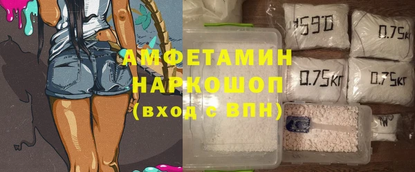 дистиллят марихуана Алексеевка