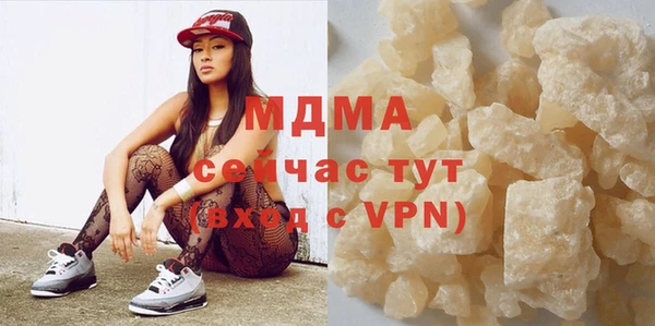 MDMA Premium VHQ Алексин