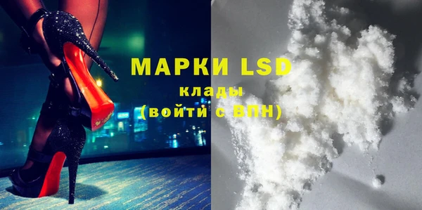 MDMA Premium VHQ Алексин