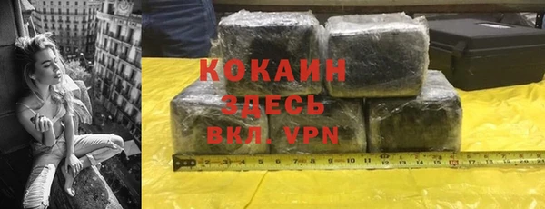 дистиллят марихуана Алексеевка