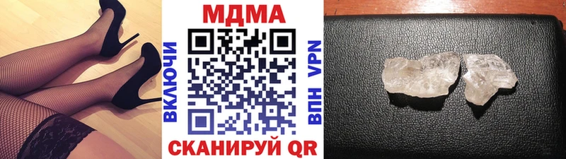MEGA ссылка  наркота  Данков  МДМА молли 