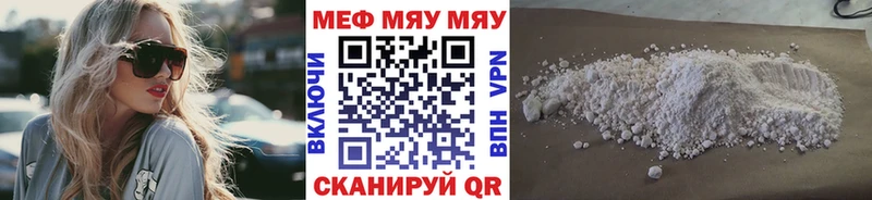 сколько стоит Данков МЕФ кристаллы