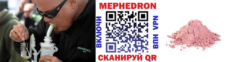 Мефедрон  Данков