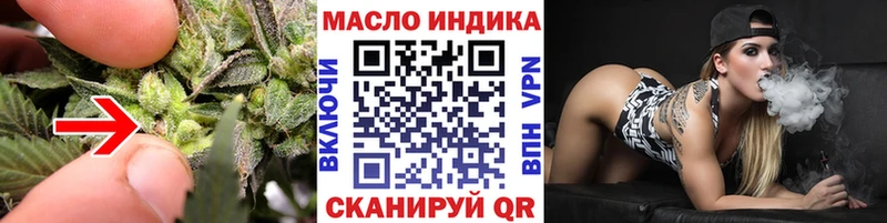 ТГК THC oil  купить  цена  Данков 